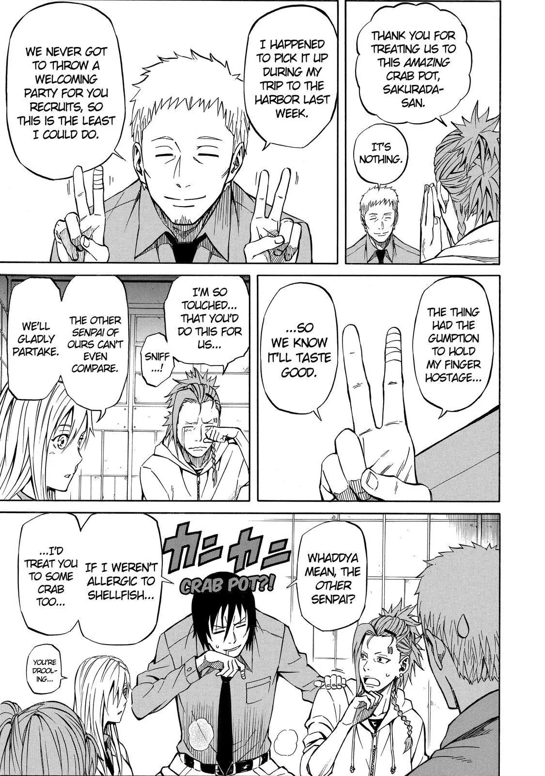 Sukedachi Nine Chapter 19 page 6 - Chapter 19