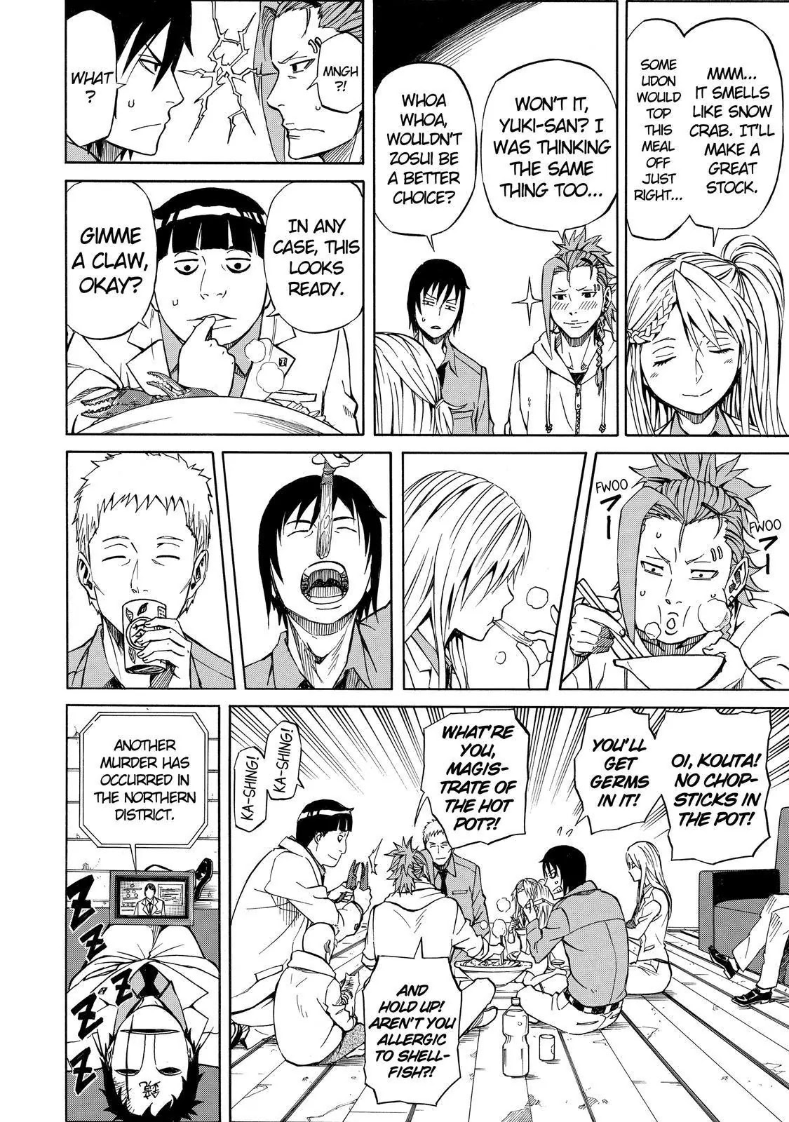 Sukedachi Nine Chapter 19 page 7 - Chapter 19