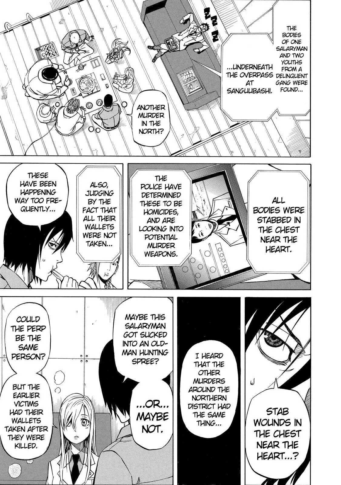 Sukedachi Nine Chapter 19 page 8 - Chapter 19