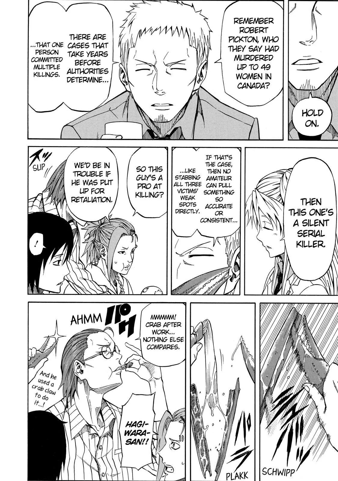 Sukedachi Nine Chapter 19 page 9 - Chapter 19