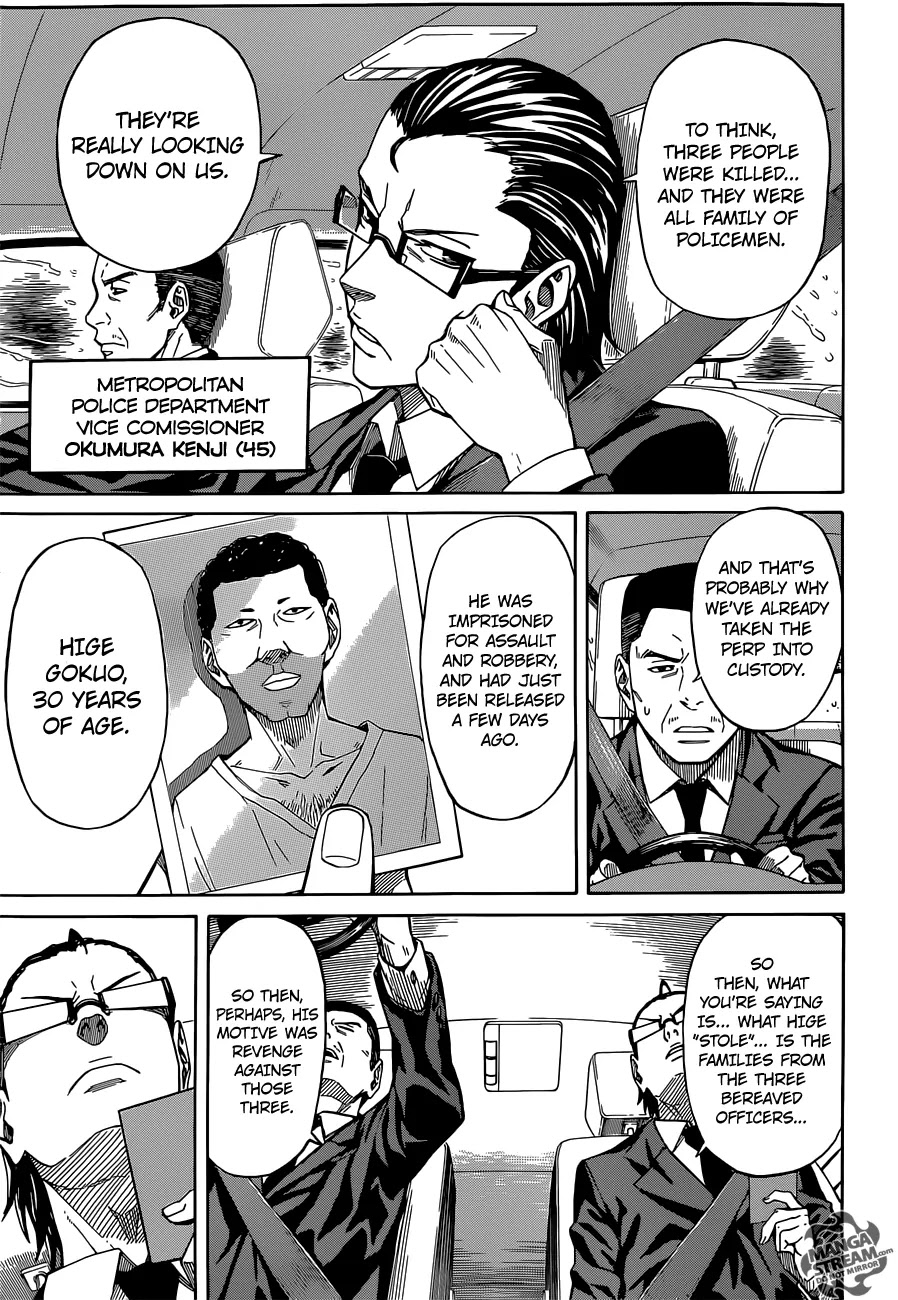 Sukedachi Nine Chapter 2 page 10 - Chapter 2
