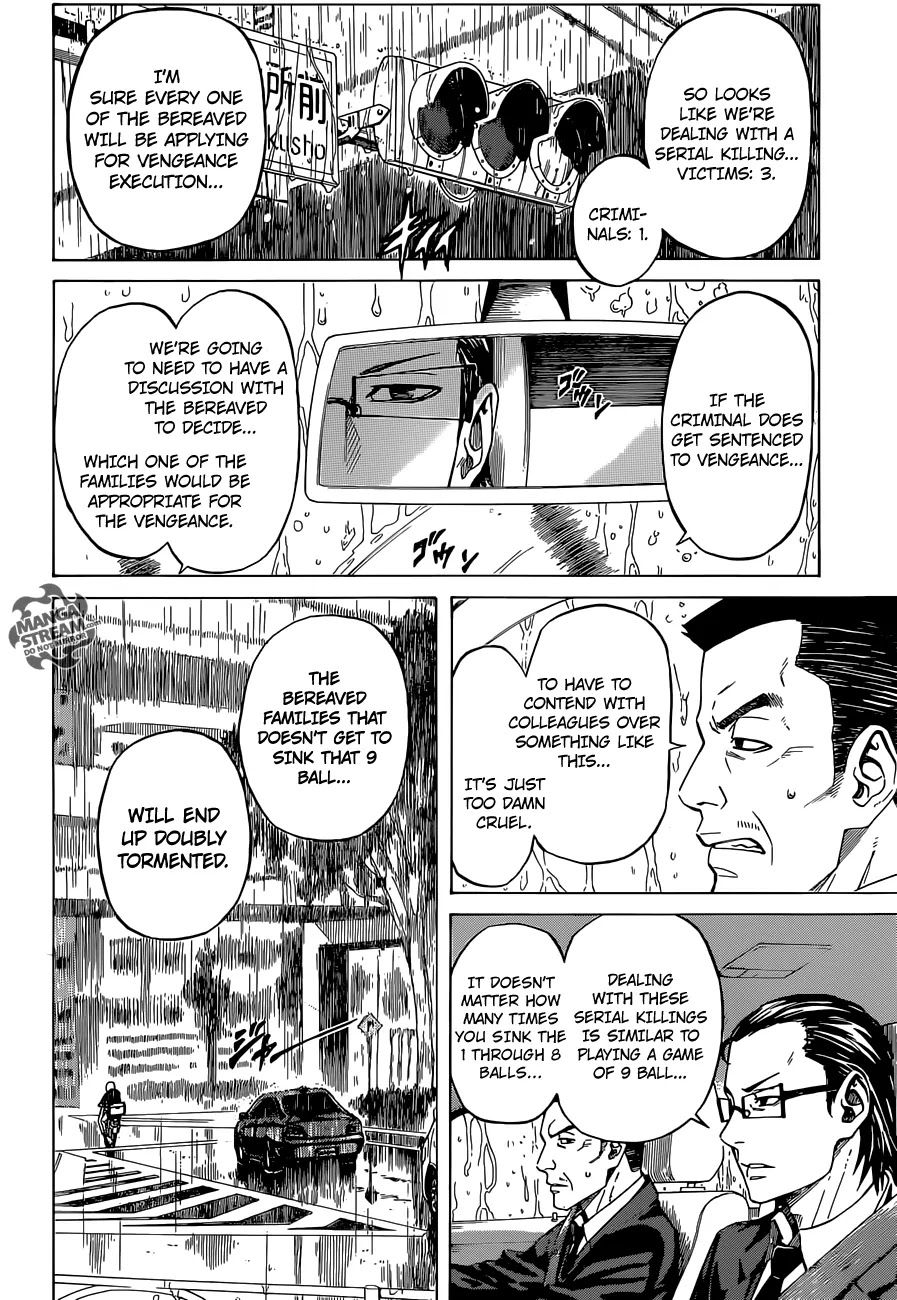 Sukedachi Nine Chapter 2 page 11 - Chapter 2
