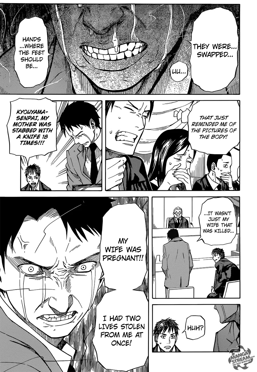 Sukedachi Nine Chapter 2 page 16 - Chapter 2
