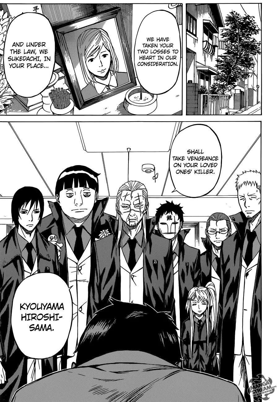 Sukedachi Nine Chapter 2 page 18 - Chapter 2
