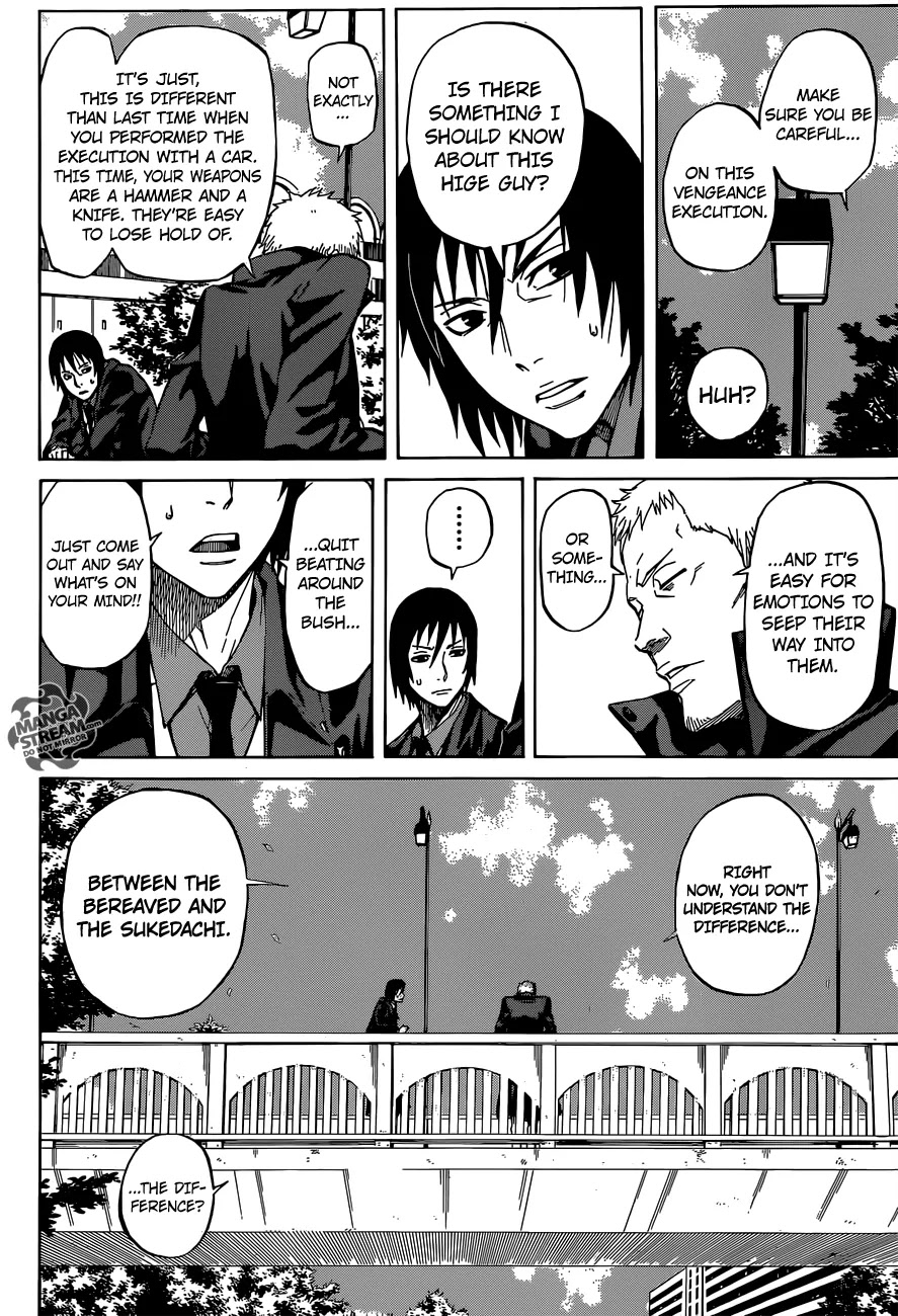Sukedachi Nine Chapter 2 page 25 - Chapter 2