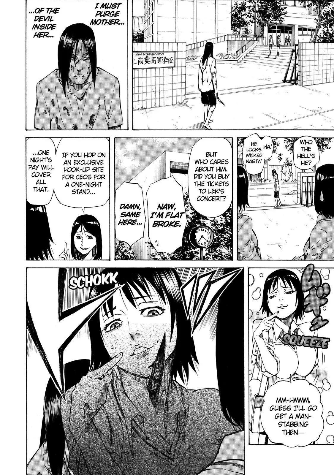 Sukedachi Nine Chapter 20 page 11 - Chapter 20