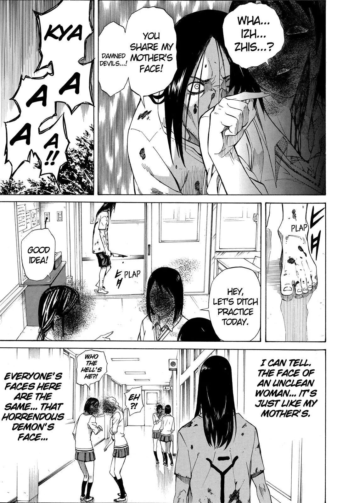 Sukedachi Nine Chapter 20 page 12 - Chapter 20