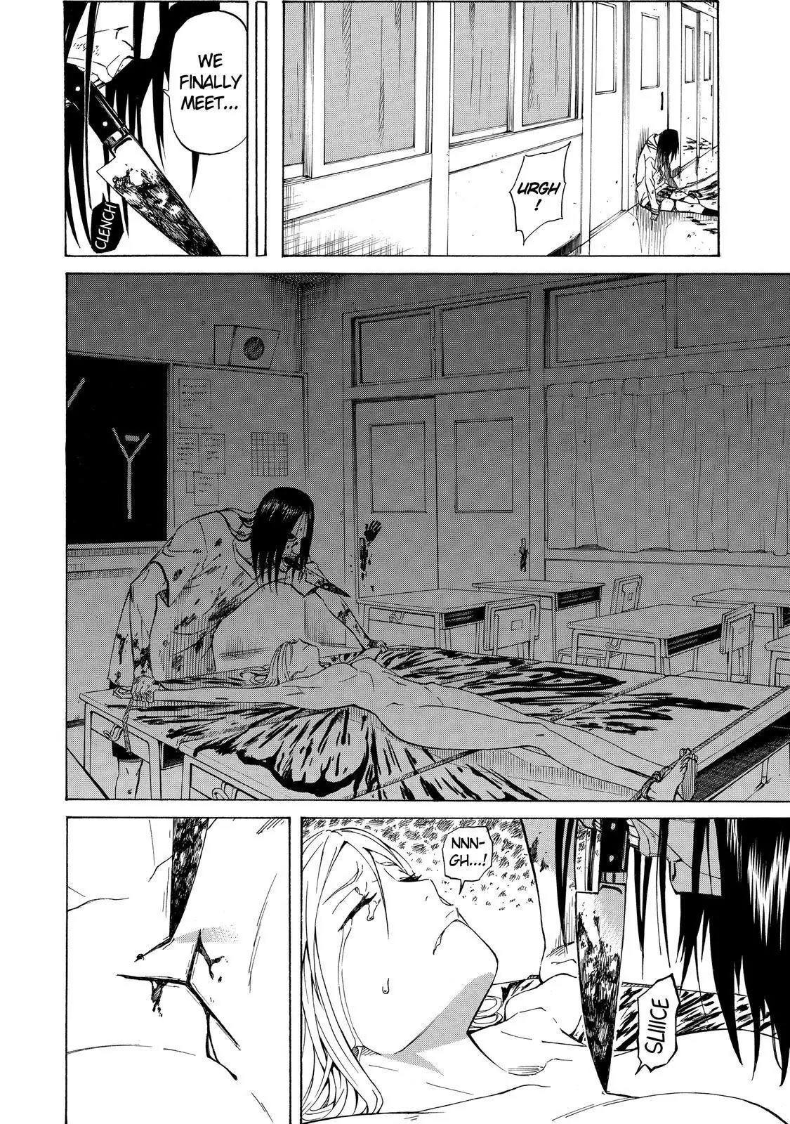 Sukedachi Nine Chapter 20 page 15 - Chapter 20