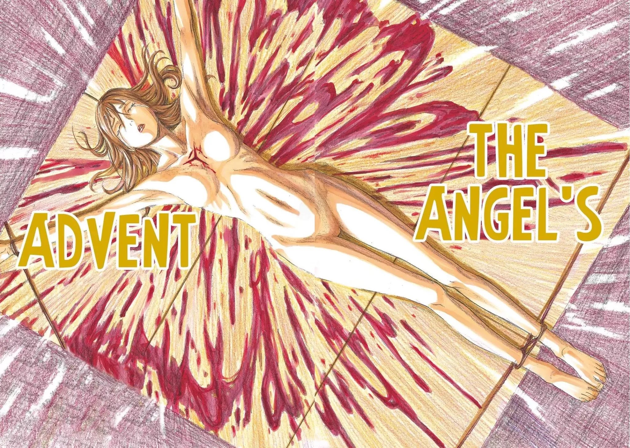 Sukedachi Nine Chapter 20 page 17 - Chapter 20