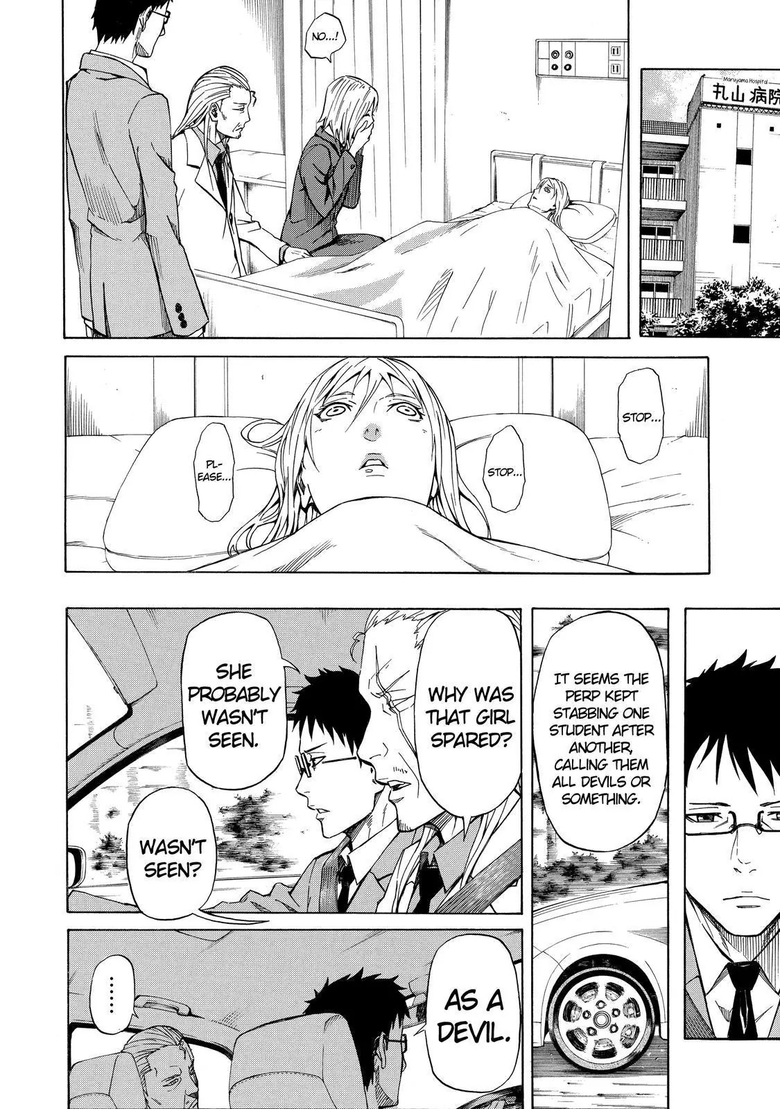 Sukedachi Nine Chapter 20 page 18 - Chapter 20