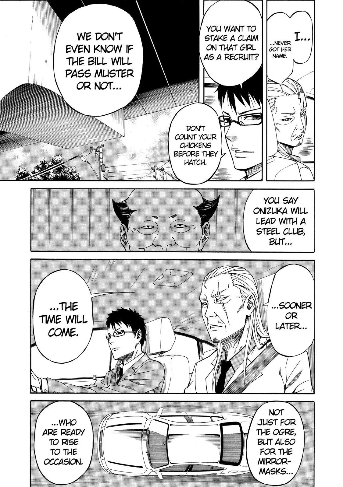 Sukedachi Nine Chapter 20 page 19 - Chapter 20