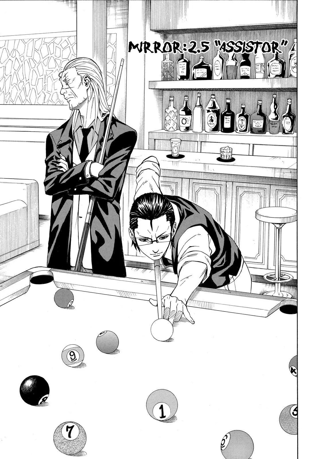 Sukedachi Nine Chapter 20 page 2 - Chapter 20