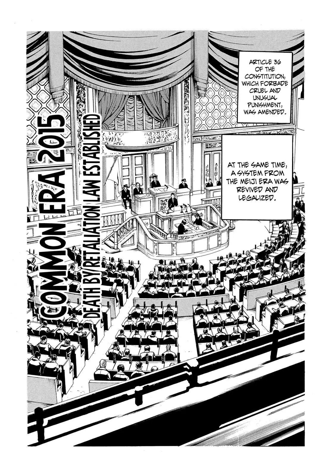 Sukedachi Nine Chapter 20 page 24 - Chapter 20