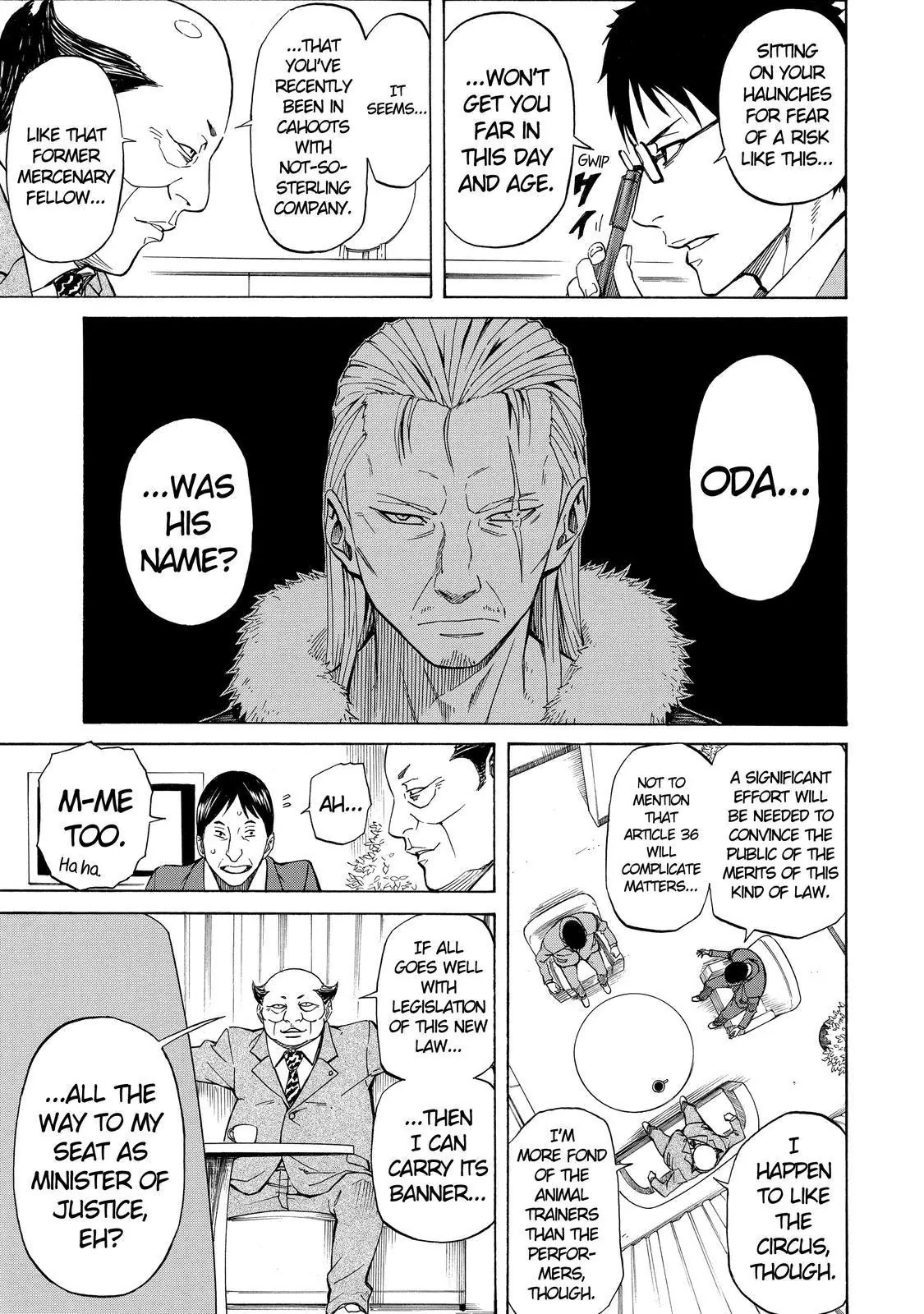 Sukedachi Nine Chapter 20 page 4 - Chapter 20