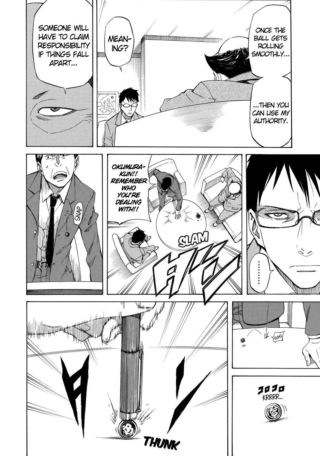 Sukedachi Nine Chapter 20 page 5 - Chapter 20