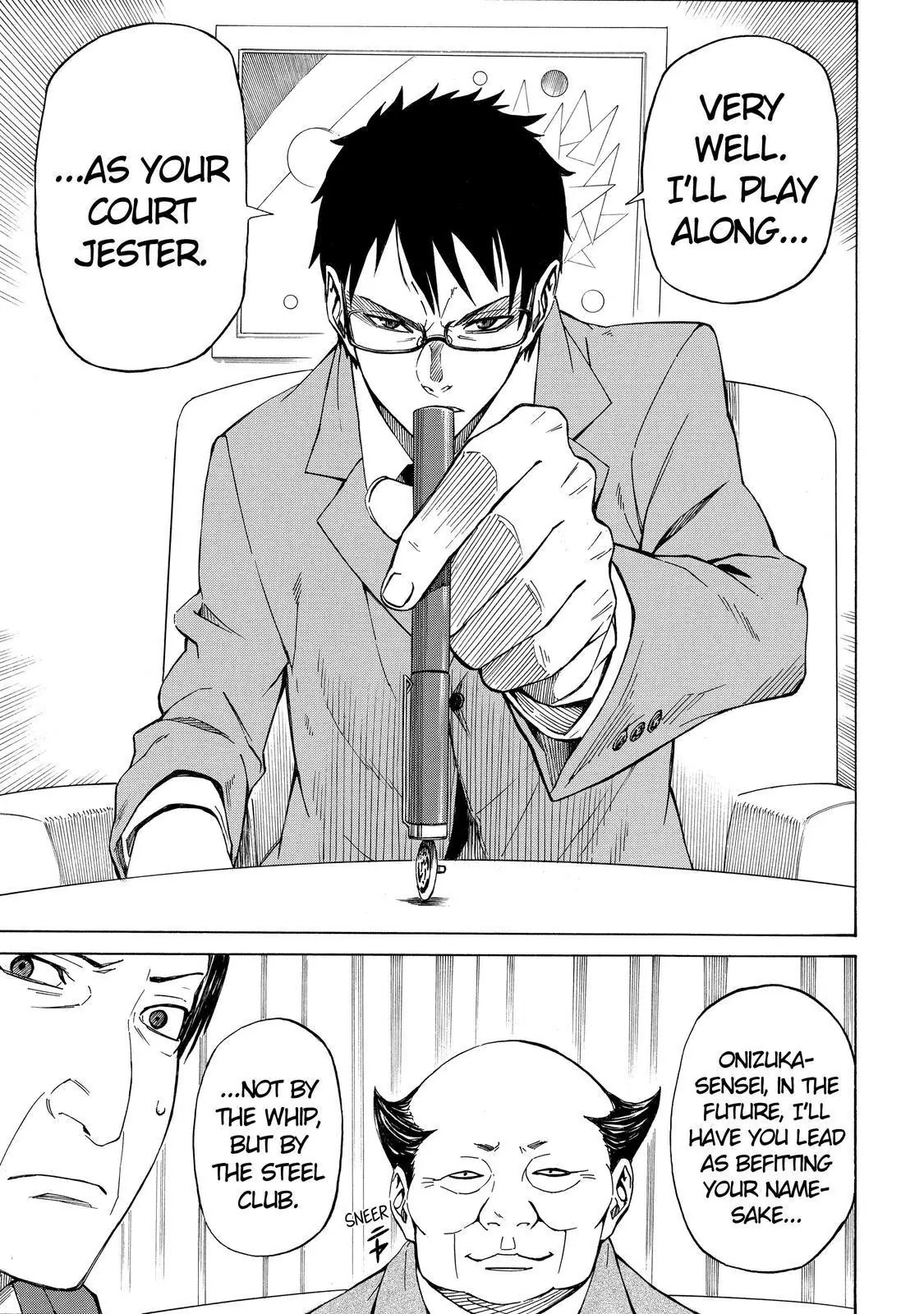 Sukedachi Nine Chapter 20 page 6 - Chapter 20