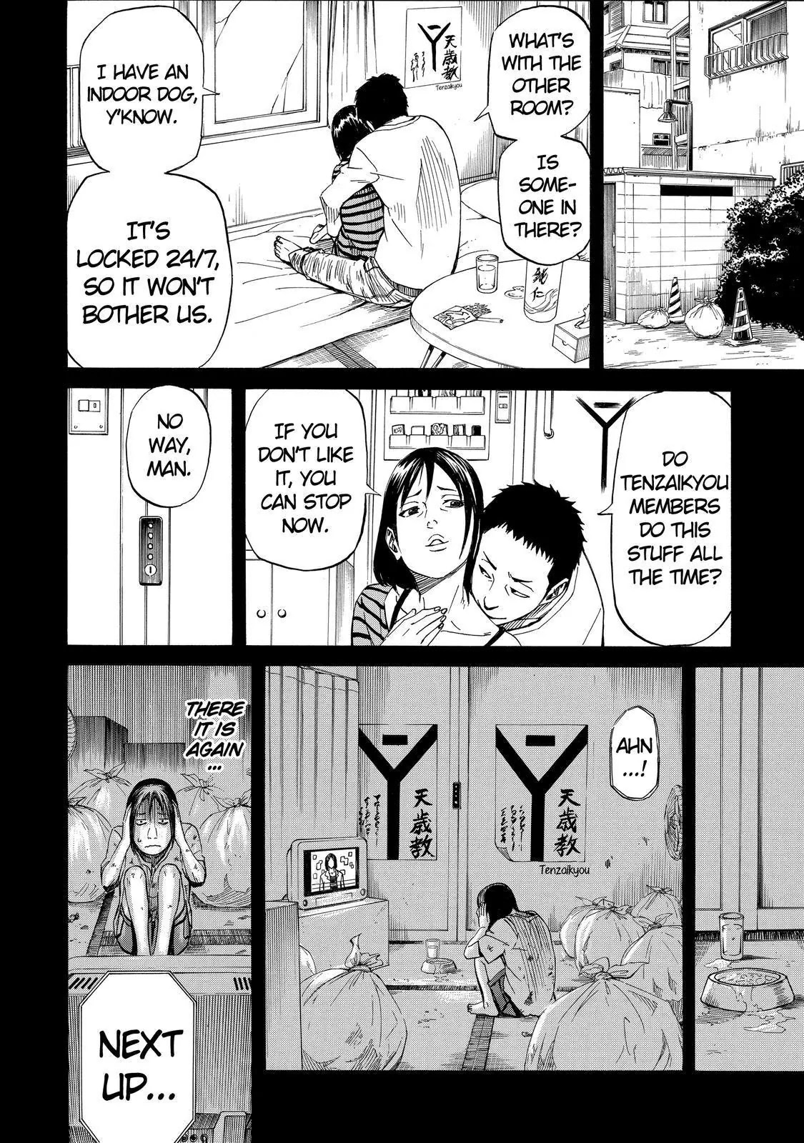 Sukedachi Nine Chapter 20 page 7 - Chapter 20
