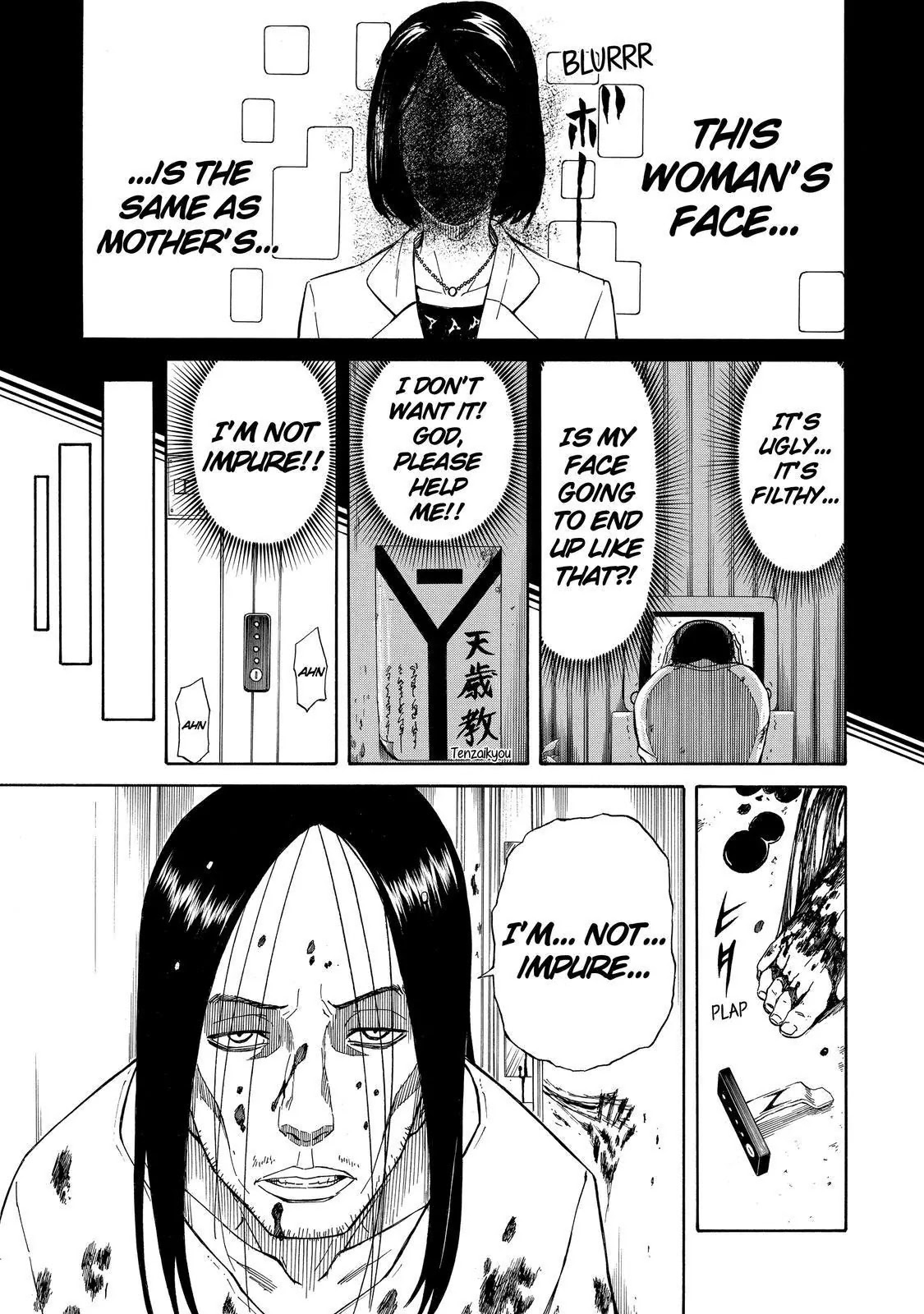 Sukedachi Nine Chapter 20 page 8 - Chapter 20