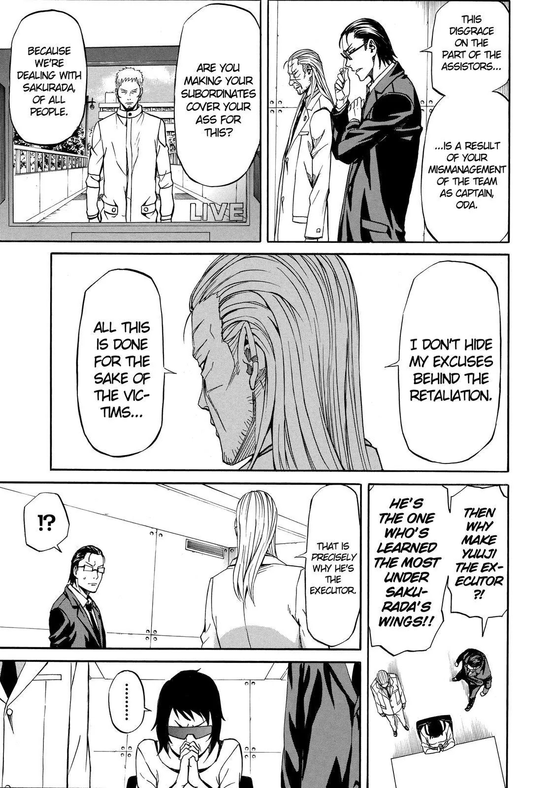 Sukedachi Nine Chapter 21 page 10 - Chapter 21