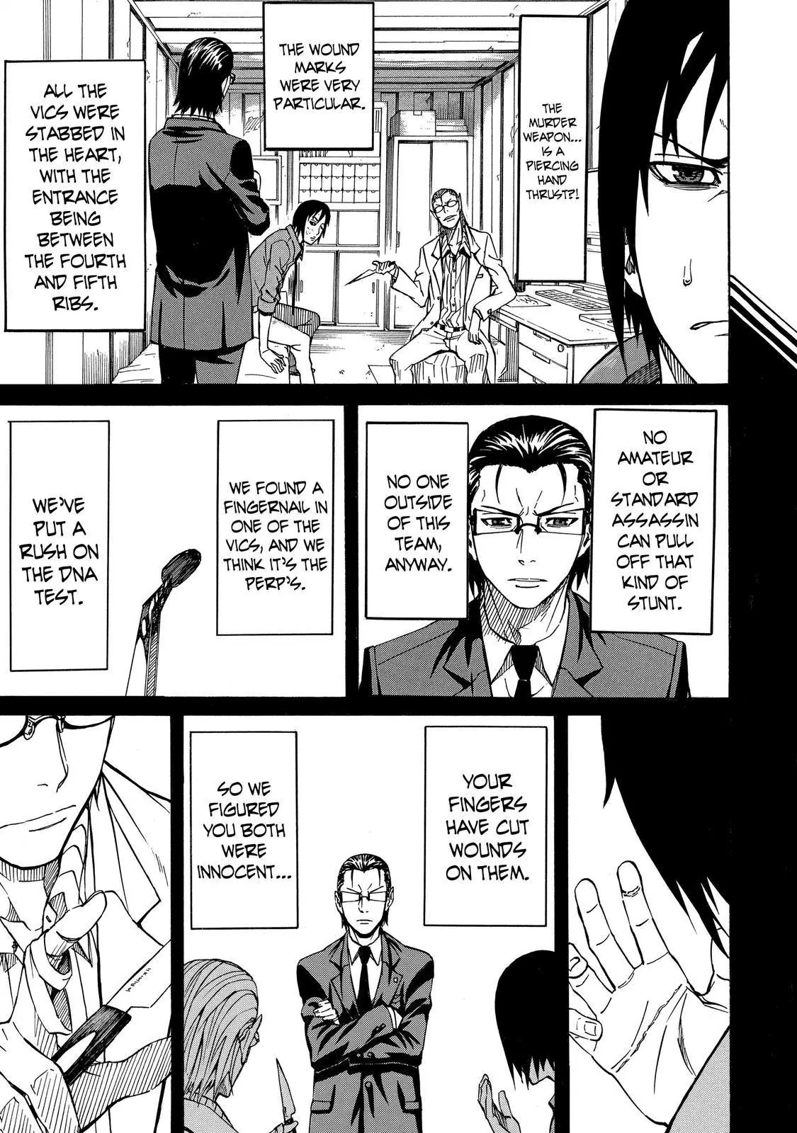 Sukedachi Nine Chapter 21 page 12 - Chapter 21