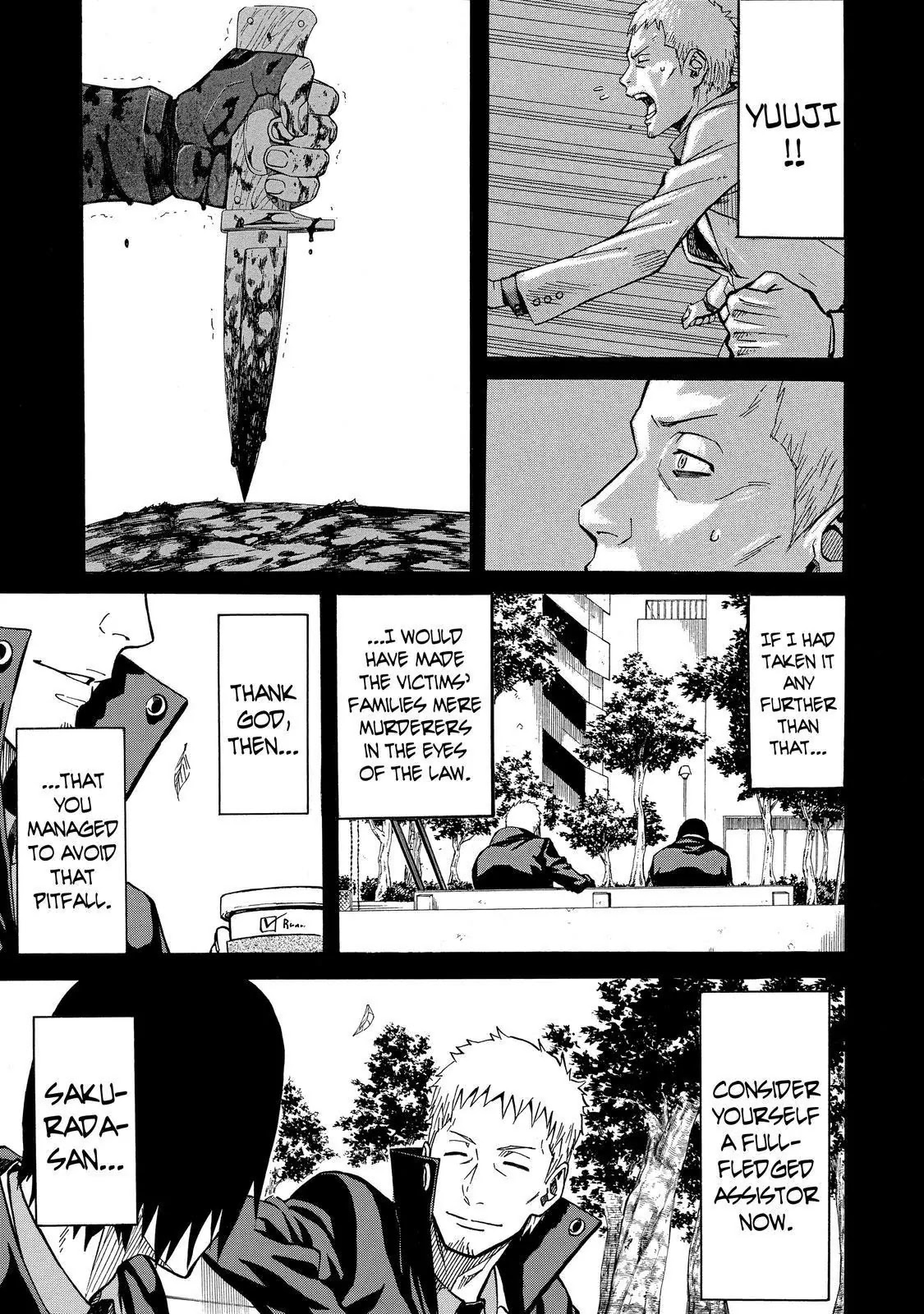 Sukedachi Nine Chapter 21 page 16 - Chapter 21