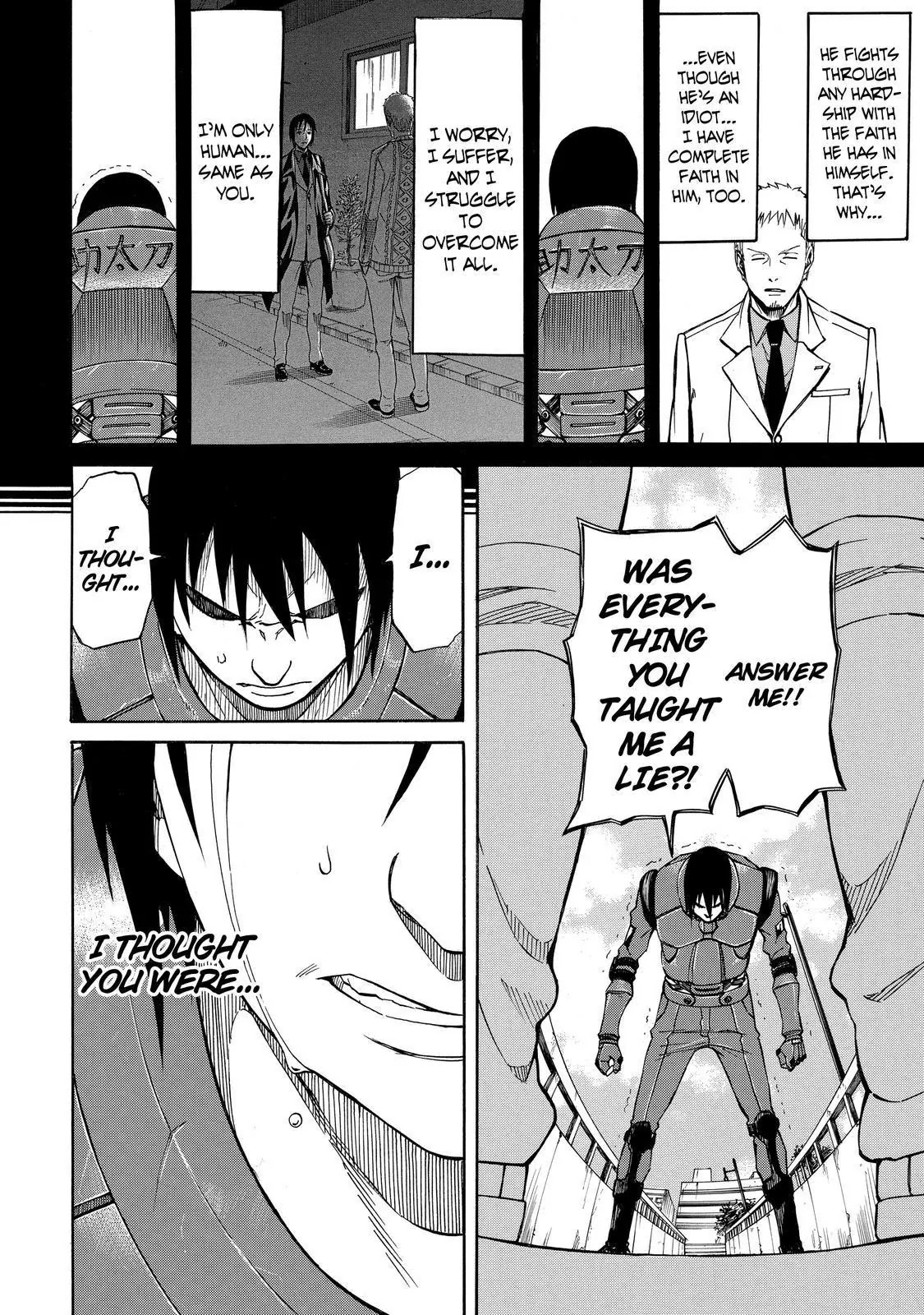 Sukedachi Nine Chapter 21 page 17 - Chapter 21