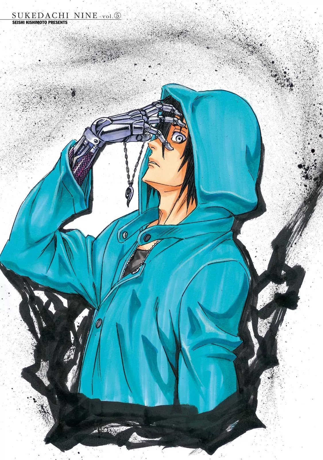 Sukedachi Nine Chapter 21 page 2 - Chapter 21