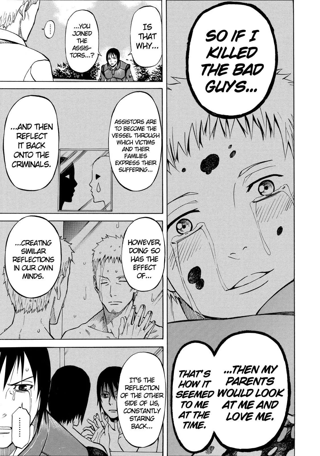 Sukedachi Nine Chapter 21 page 22 - Chapter 21