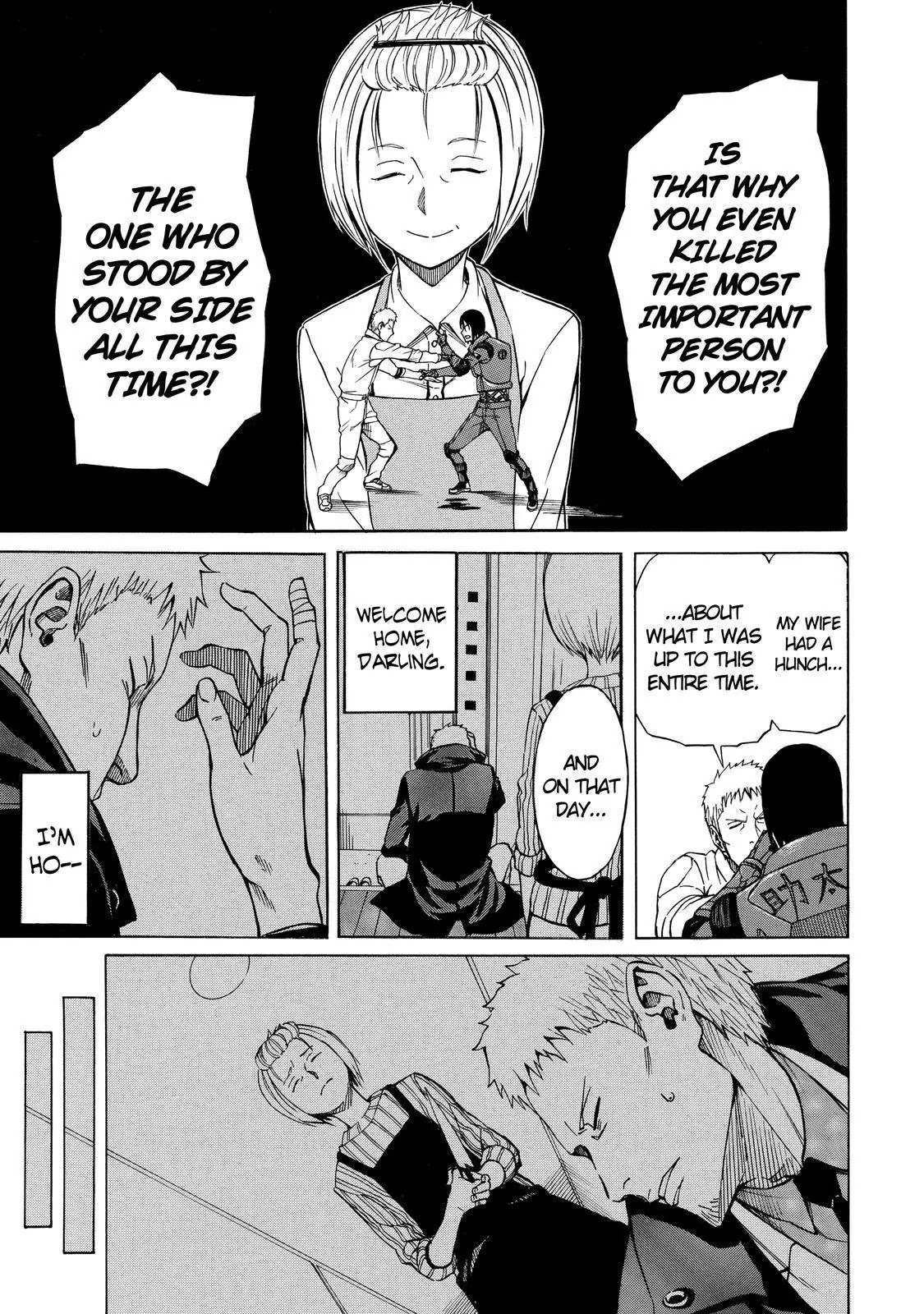 Sukedachi Nine Chapter 21 page 26 - Chapter 21