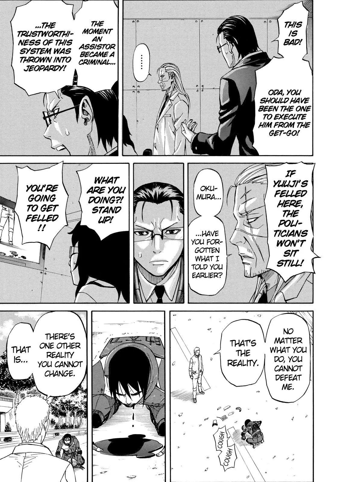 Sukedachi Nine Chapter 21 page 36 - Chapter 21