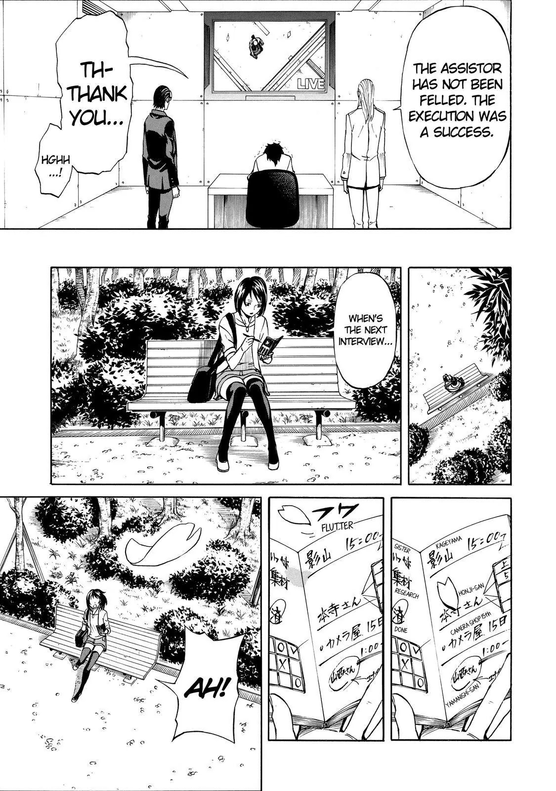 Sukedachi Nine Chapter 21 page 46 - Chapter 21