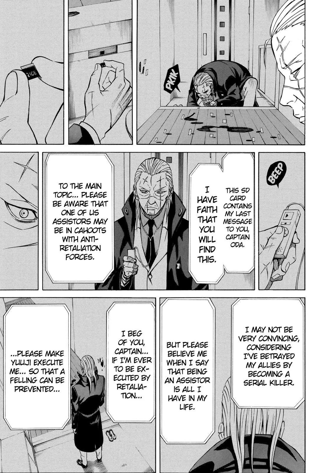 Sukedachi Nine Chapter 21 page 50 - Chapter 21