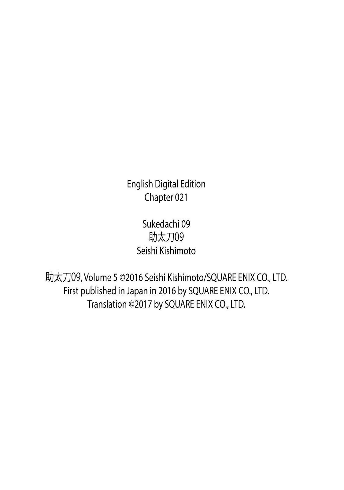 Sukedachi Nine Chapter 21 page 56 - Chapter 21