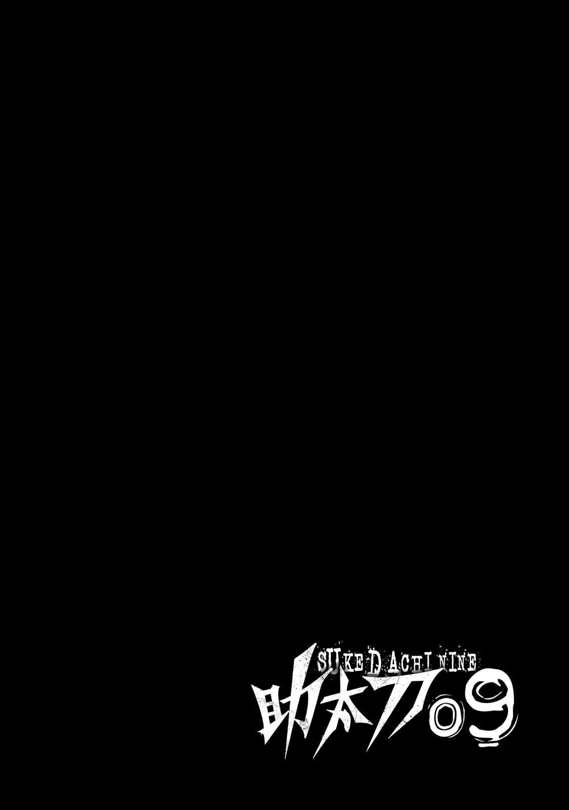 Sukedachi Nine Chapter 21 page 7 - Chapter 21