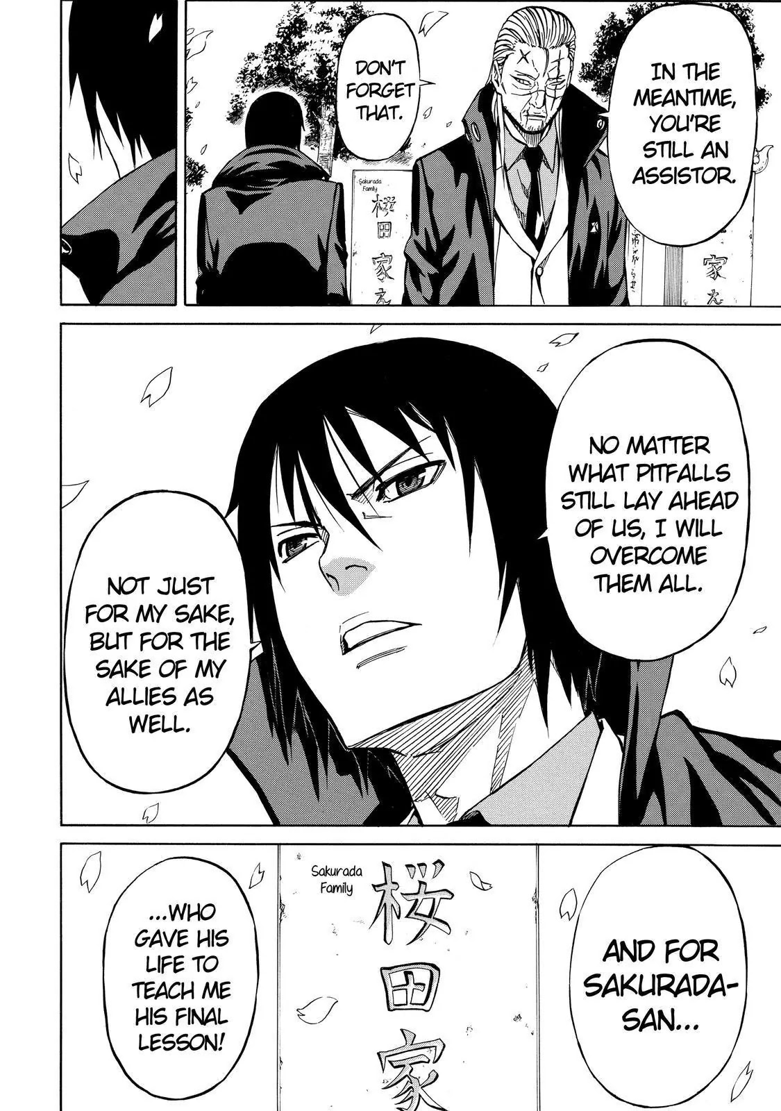Sukedachi Nine Chapter 22 page 11 - Chapter 22