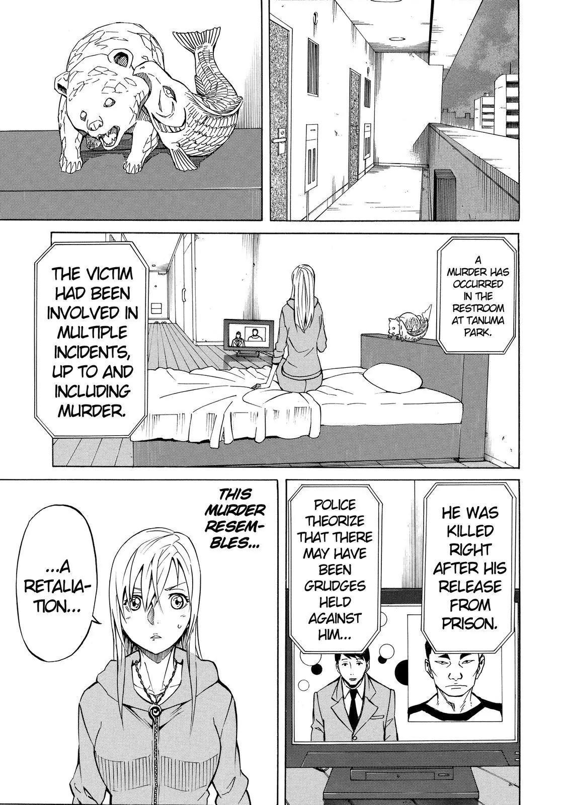 Sukedachi Nine Chapter 22 page 14 - Chapter 22