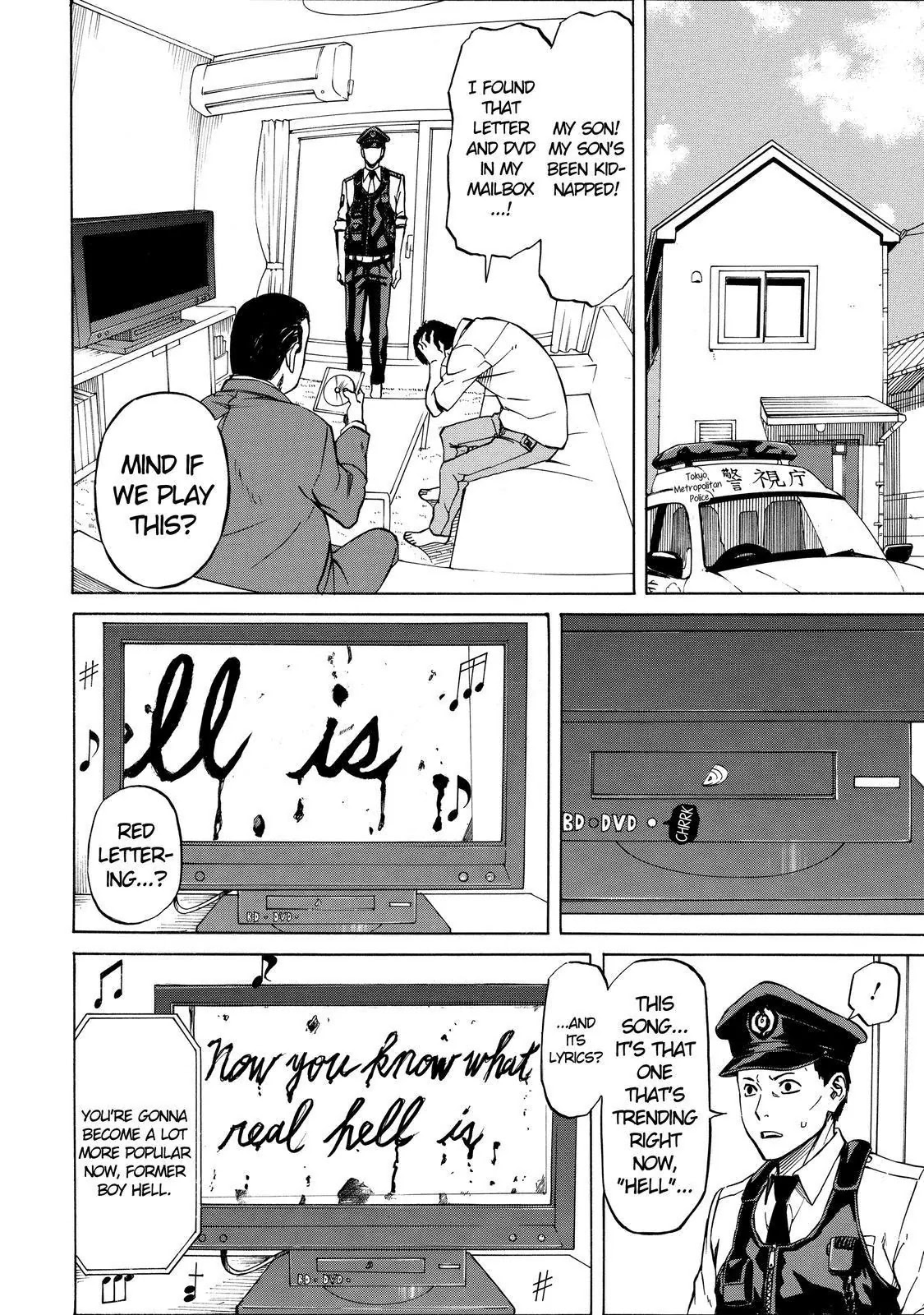 Sukedachi Nine Chapter 22 page 23 - Chapter 22