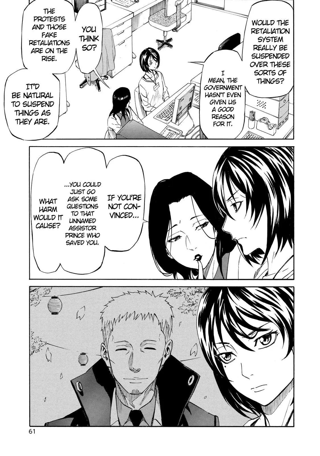 Sukedachi Nine Chapter 22 page 8 - Chapter 22