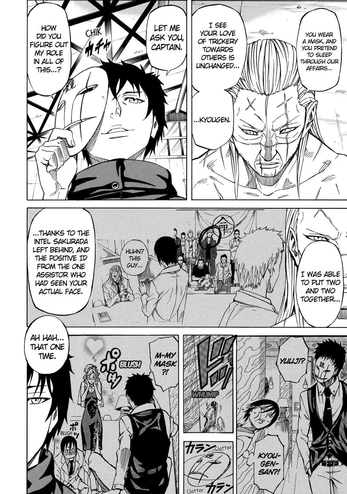 Sukedachi Nine Chapter 23 page 19 - Chapter 23