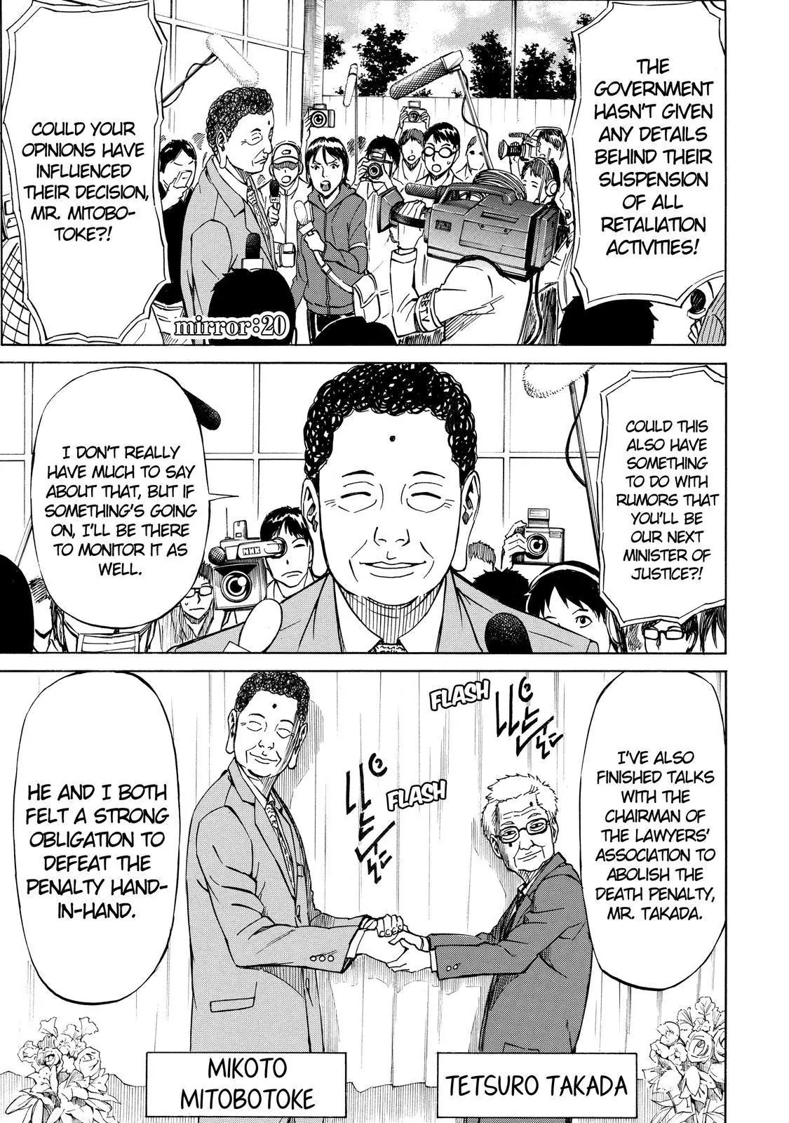 Sukedachi Nine Chapter 23 page 2 - Chapter 23