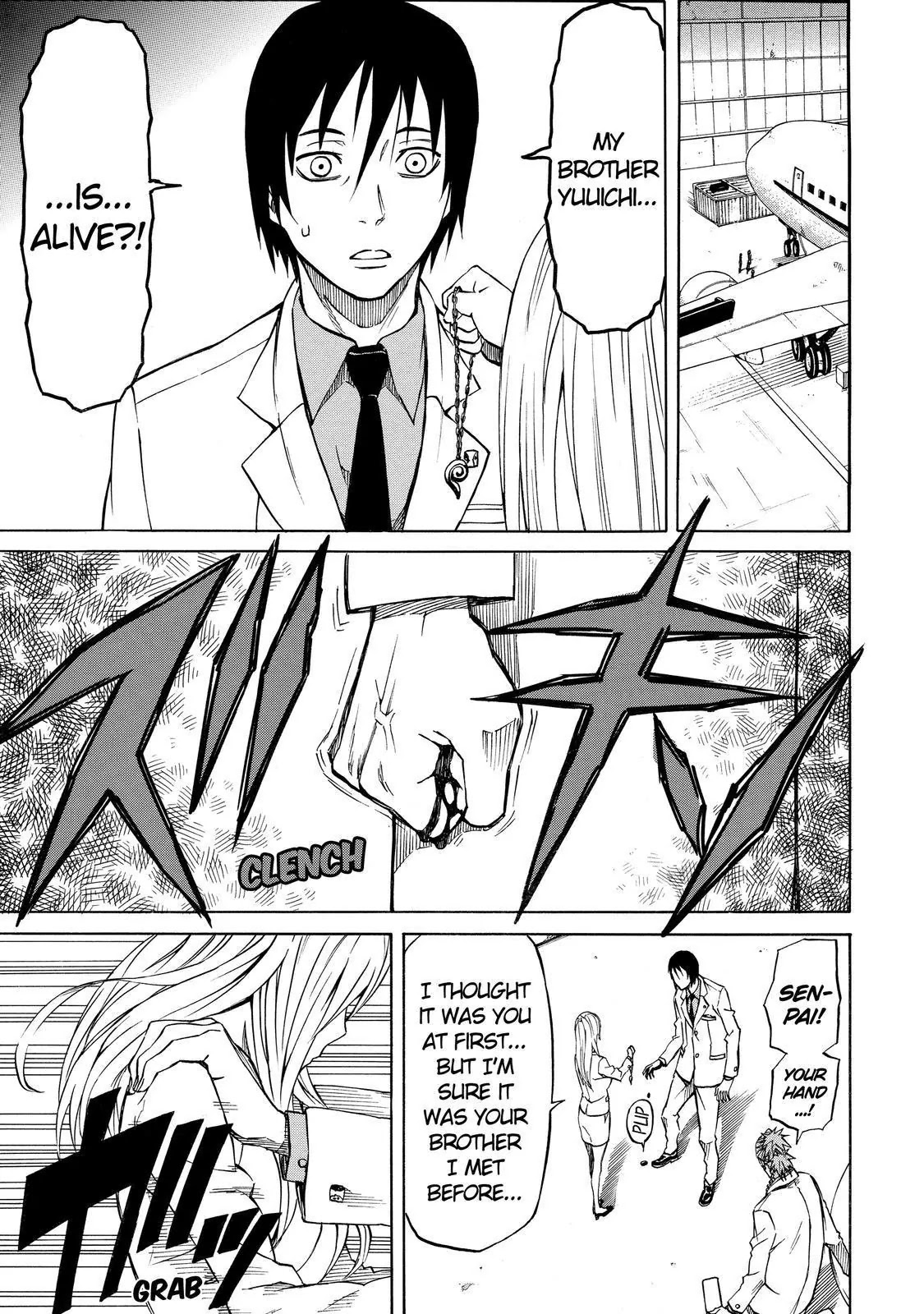 Sukedachi Nine Chapter 23 page 4 - Chapter 23