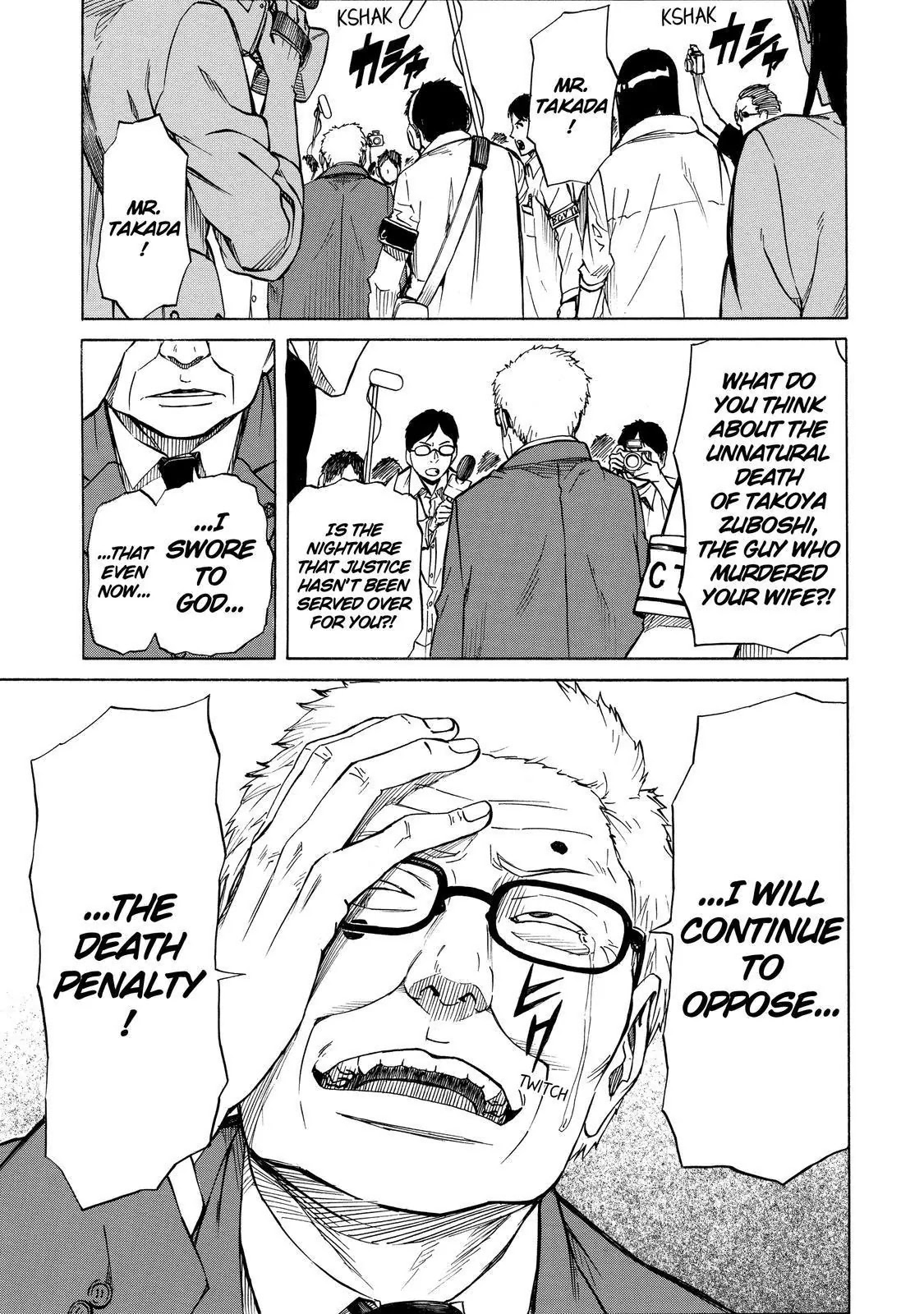 Sukedachi Nine Chapter 23 page 42 - Chapter 23