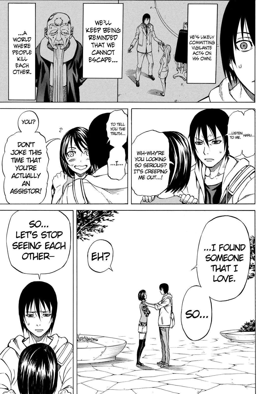 Sukedachi Nine Chapter 24 page 10 - Chapter 24