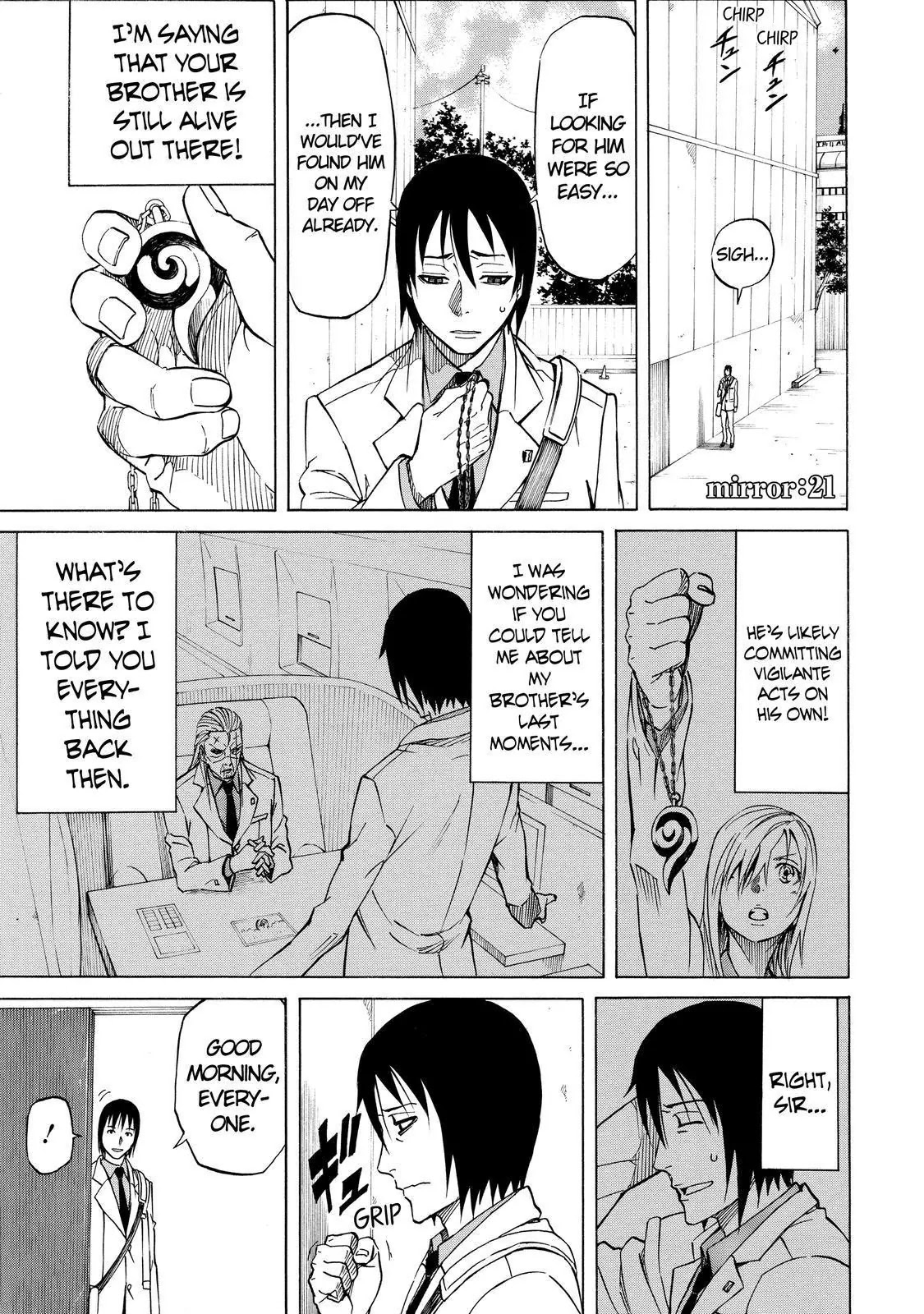 Sukedachi Nine Chapter 24 page 2 - Chapter 24