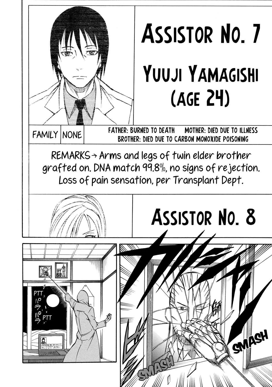 Sukedachi Nine Chapter 24 page 25 - Chapter 24