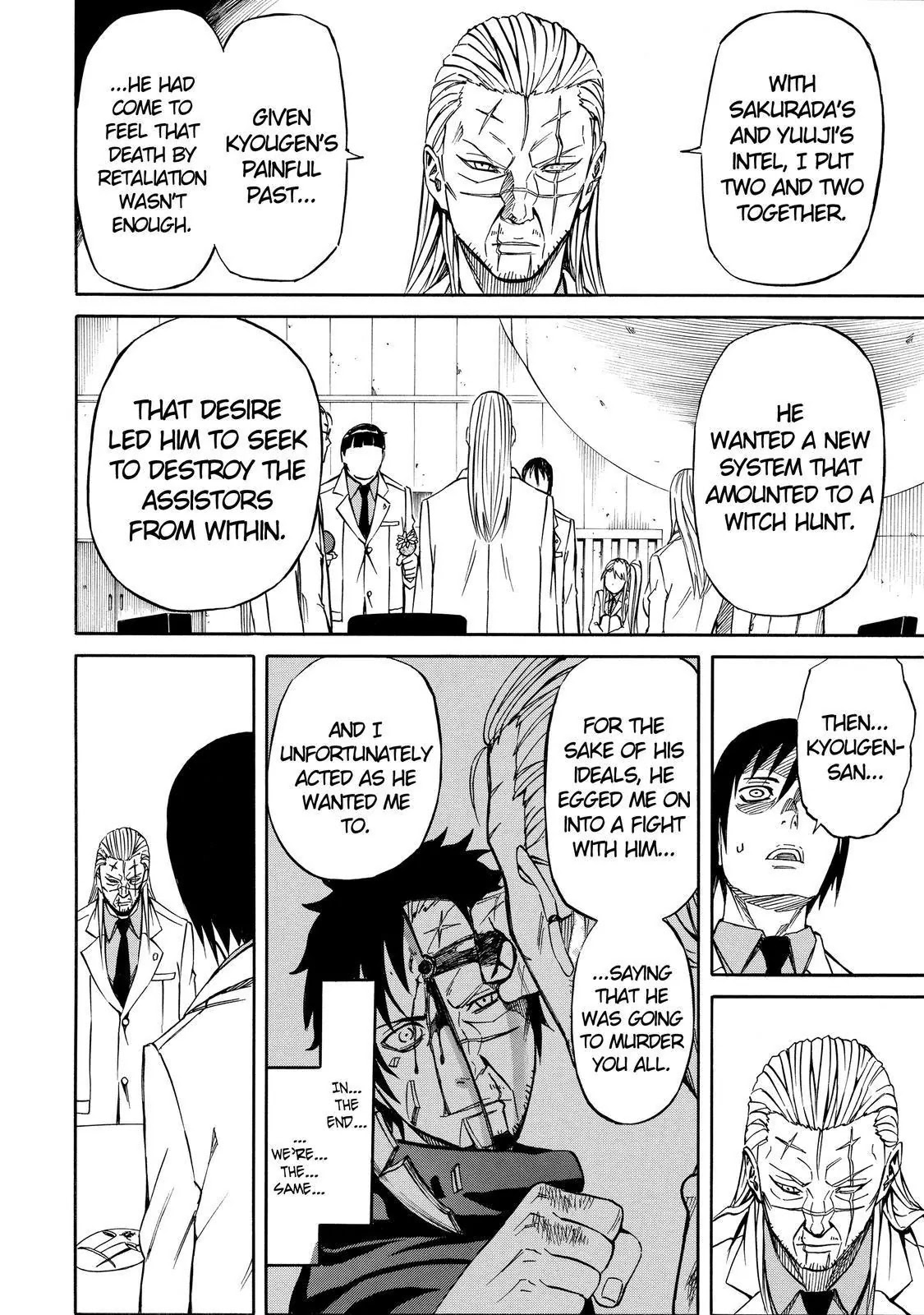Sukedachi Nine Chapter 24 page 5 - Chapter 24