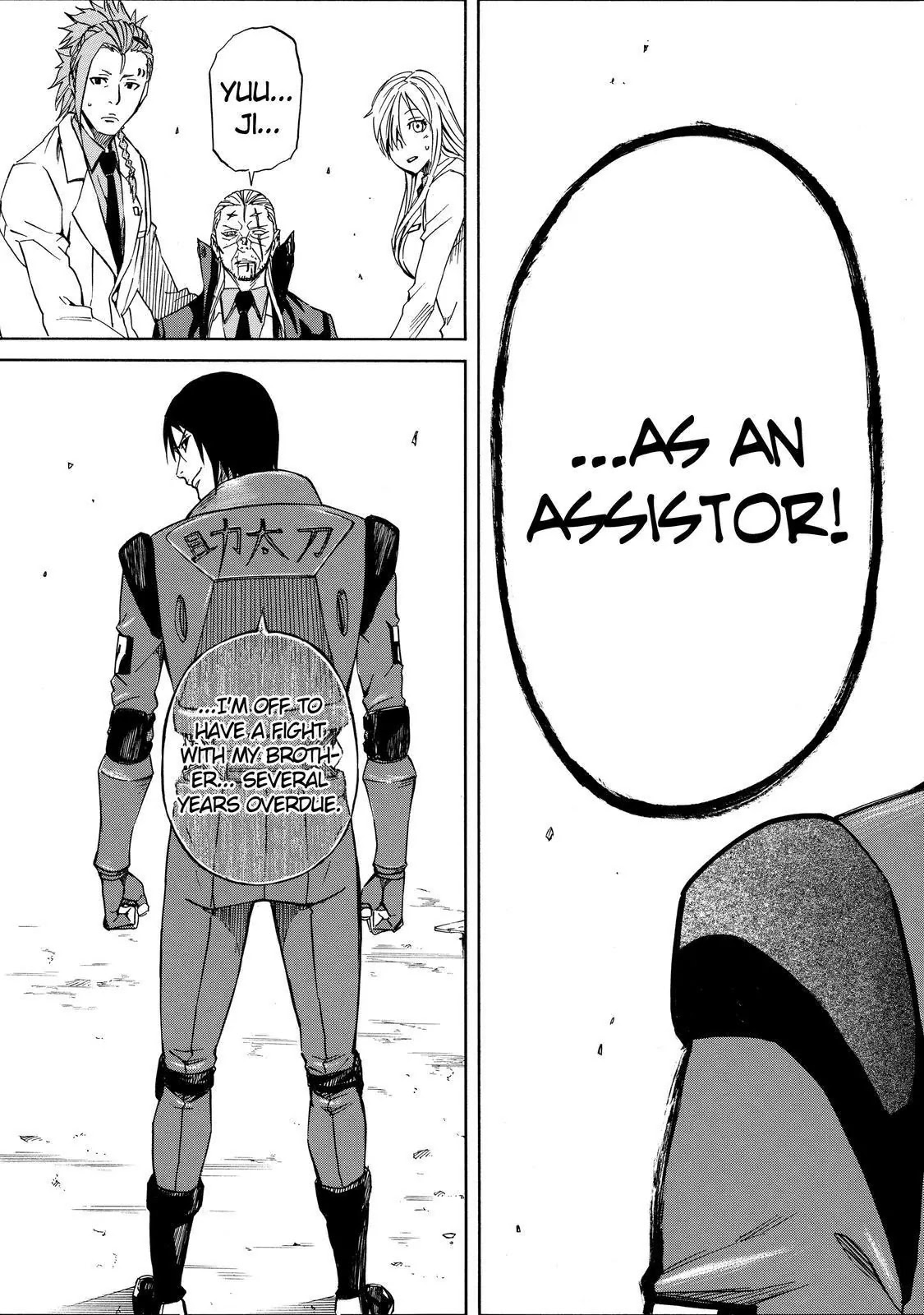 Sukedachi Nine Chapter 24 page 50 - Chapter 24