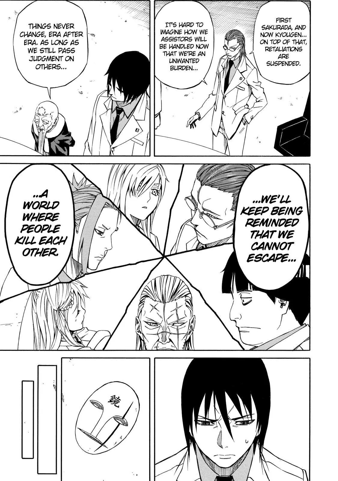 Sukedachi Nine Chapter 24 page 6 - Chapter 24