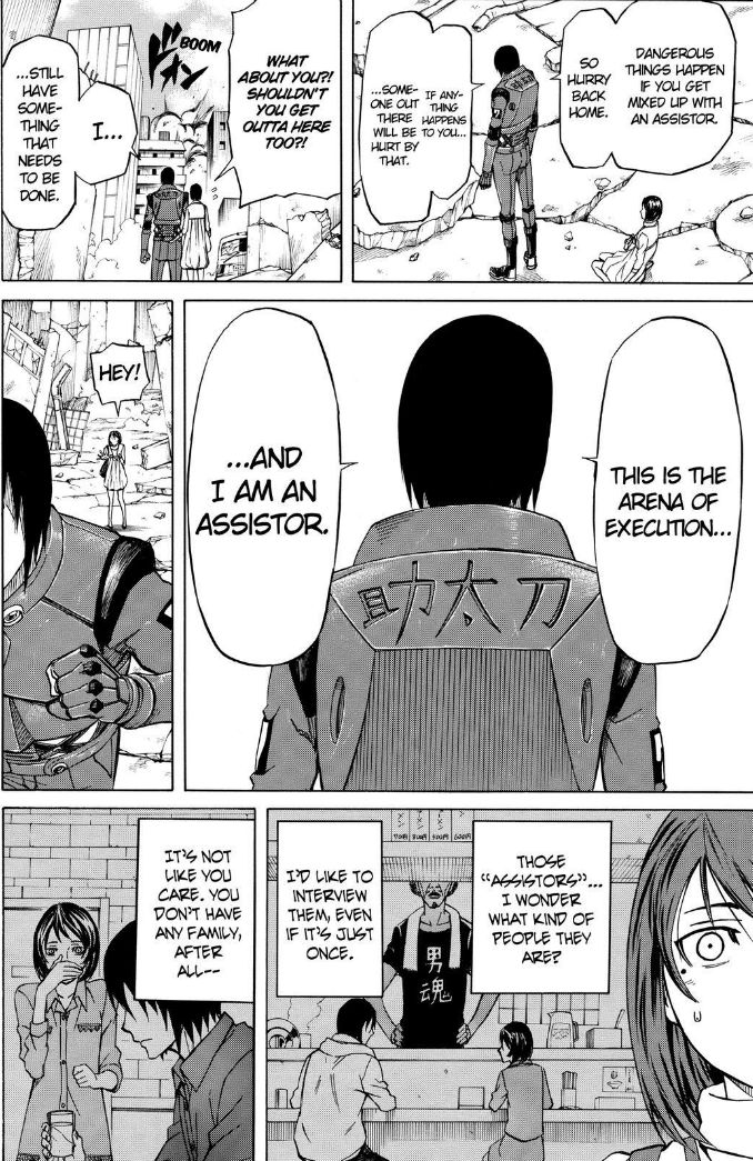 Sukedachi Nine Chapter 25 page 10 - Chapter 25