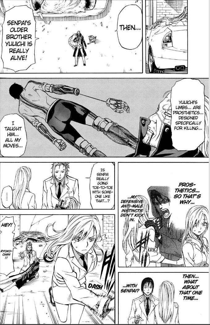 Sukedachi Nine Chapter 25 page 14 - Chapter 25